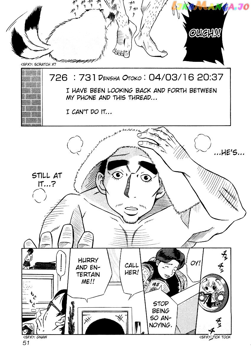 Densha Otoko: Ganbare Doku Otoko! chapter 1 - page 21