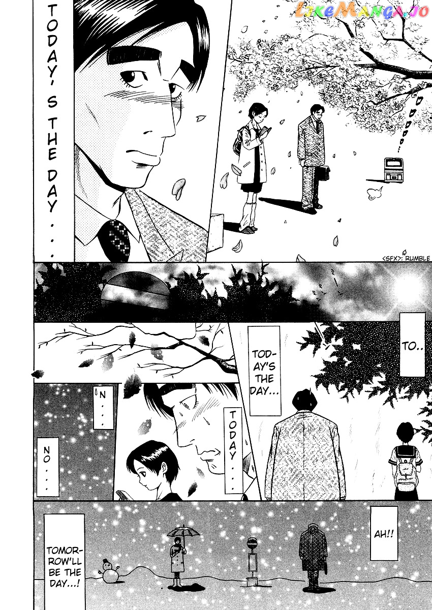 Densha Otoko: Ganbare Doku Otoko! chapter 1 - page 24