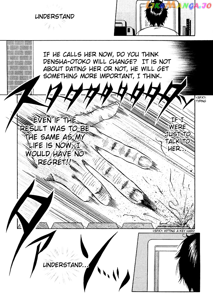 Densha Otoko: Ganbare Doku Otoko! chapter 1 - page 29