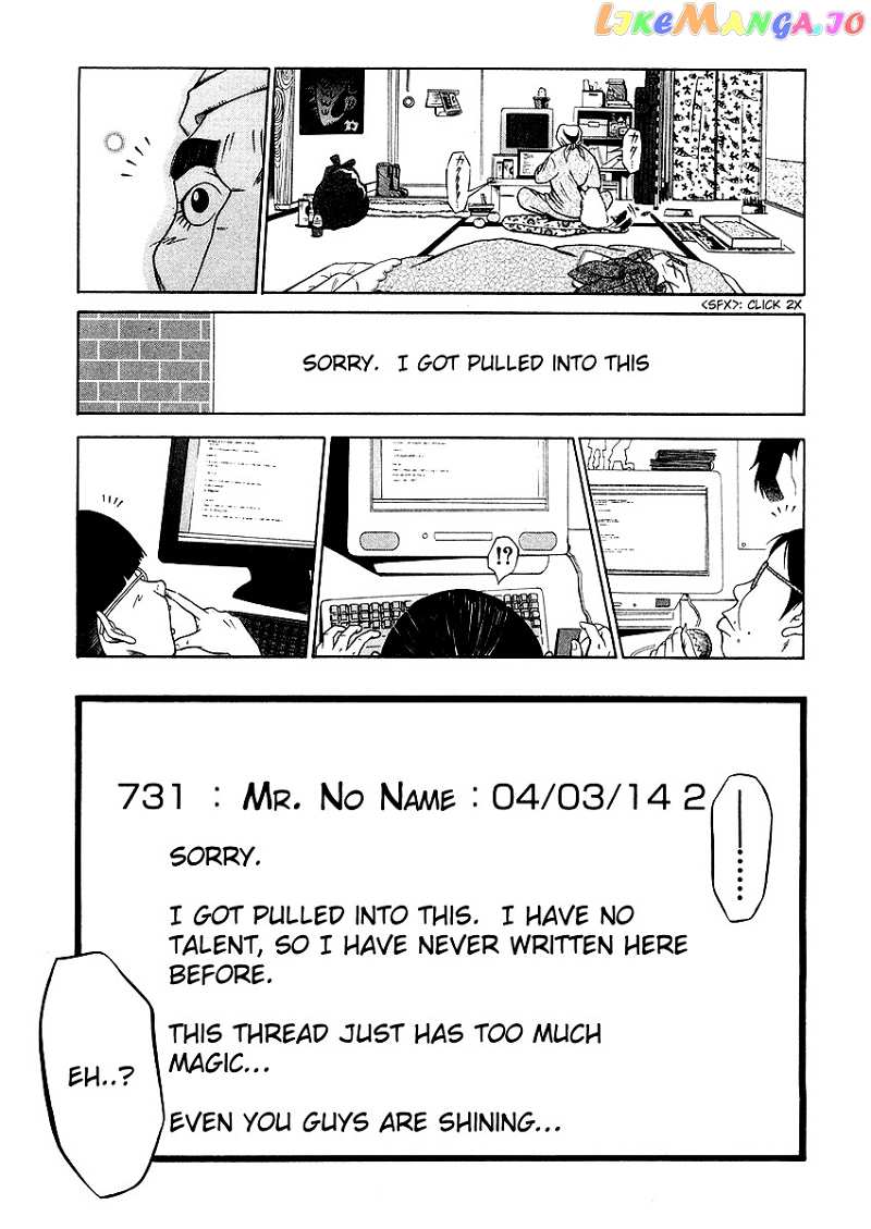 Densha Otoko: Ganbare Doku Otoko! chapter 1 - page 5