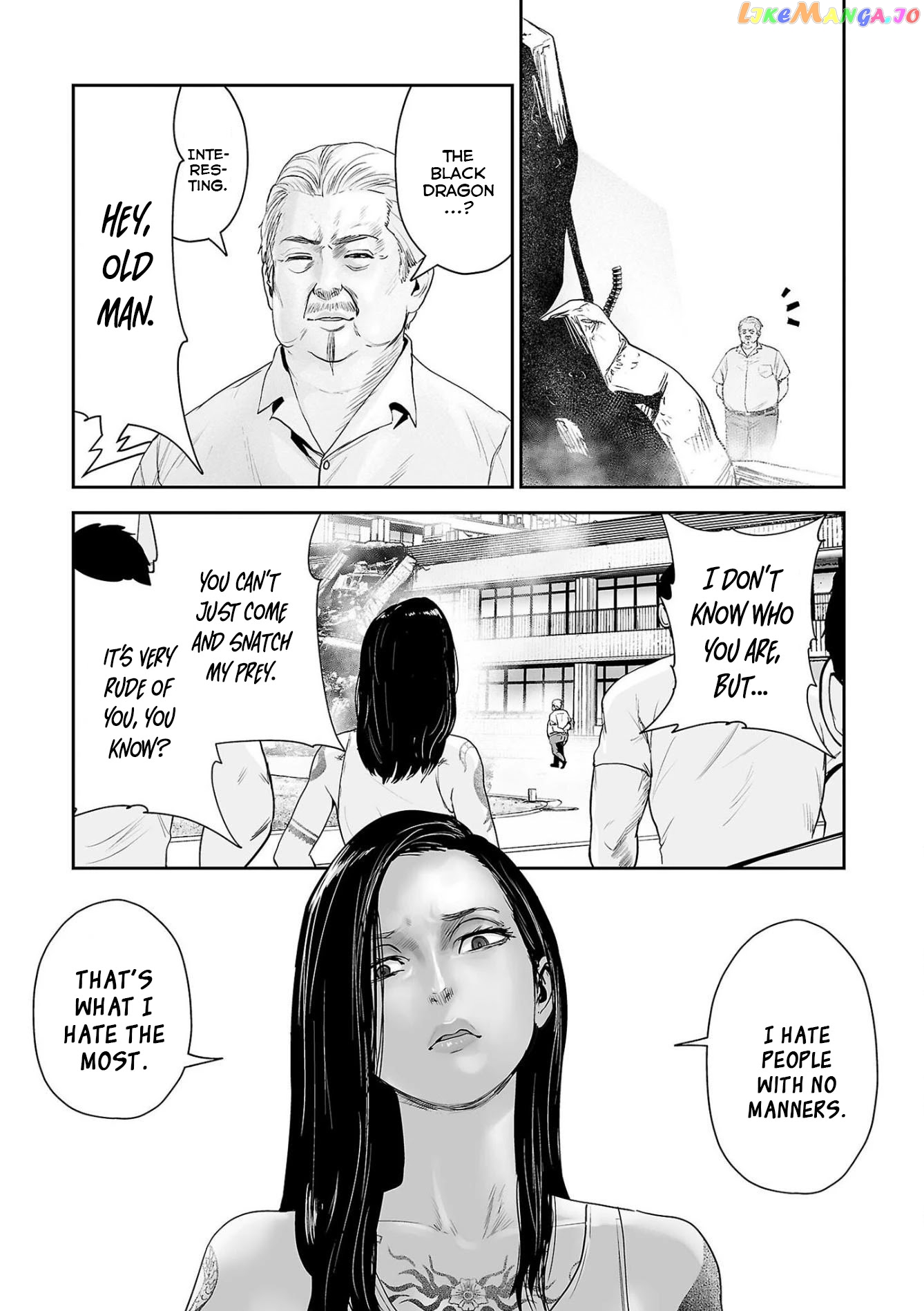 Tsui No Taimashi ―Ender Geisterー chapter 50 - page 6