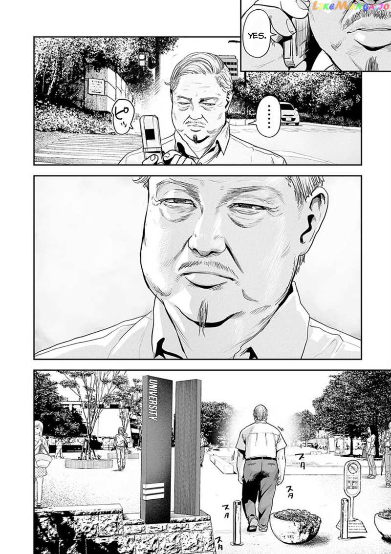 Tsui No Taimashi ―Ender Geisterー chapter 44 - page 3
