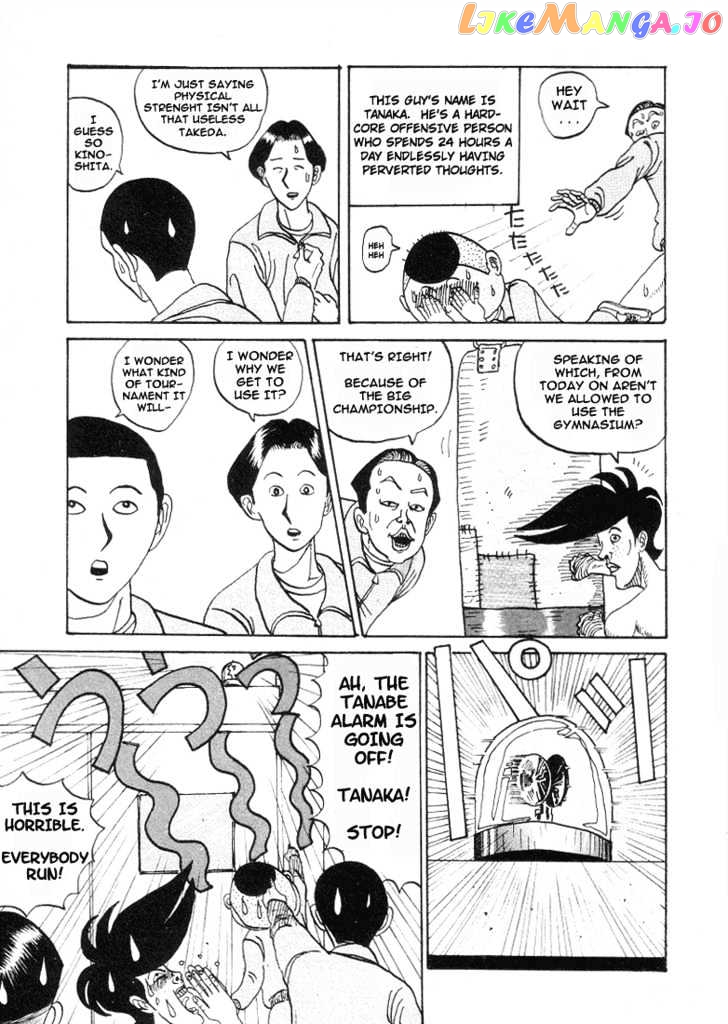 Ping Pong Club chapter 1 - page 7