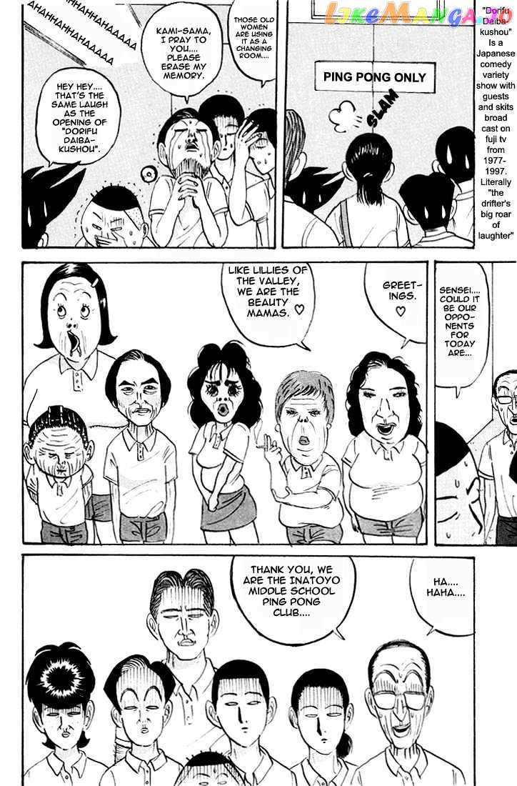 Ping Pong Club chapter 10 - page 6