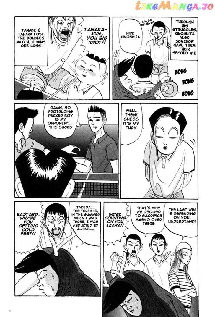 Ping Pong Club chapter 15 - page 16