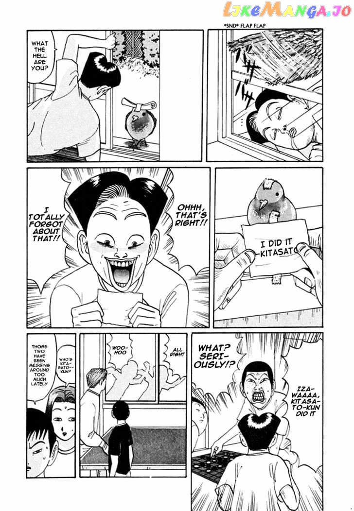 Ping Pong Club chapter 41 - page 3