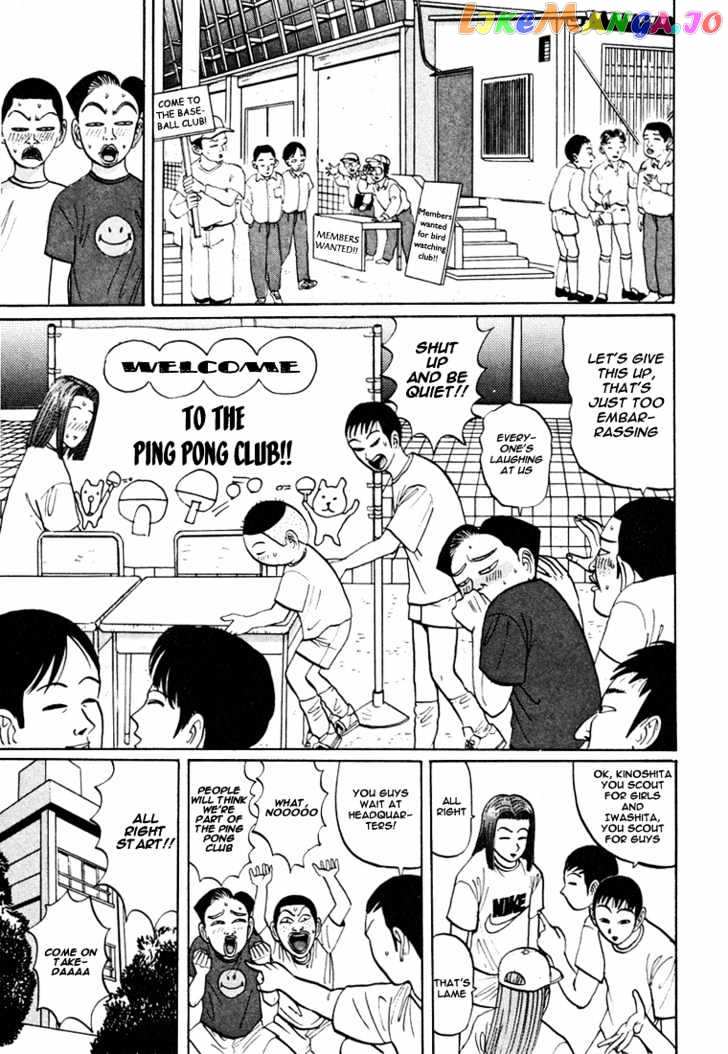 Ping Pong Club chapter 42 - page 6