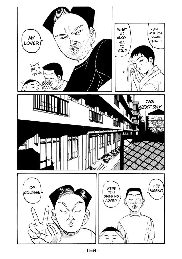 Ping Pong Club chapter 45 - page 7