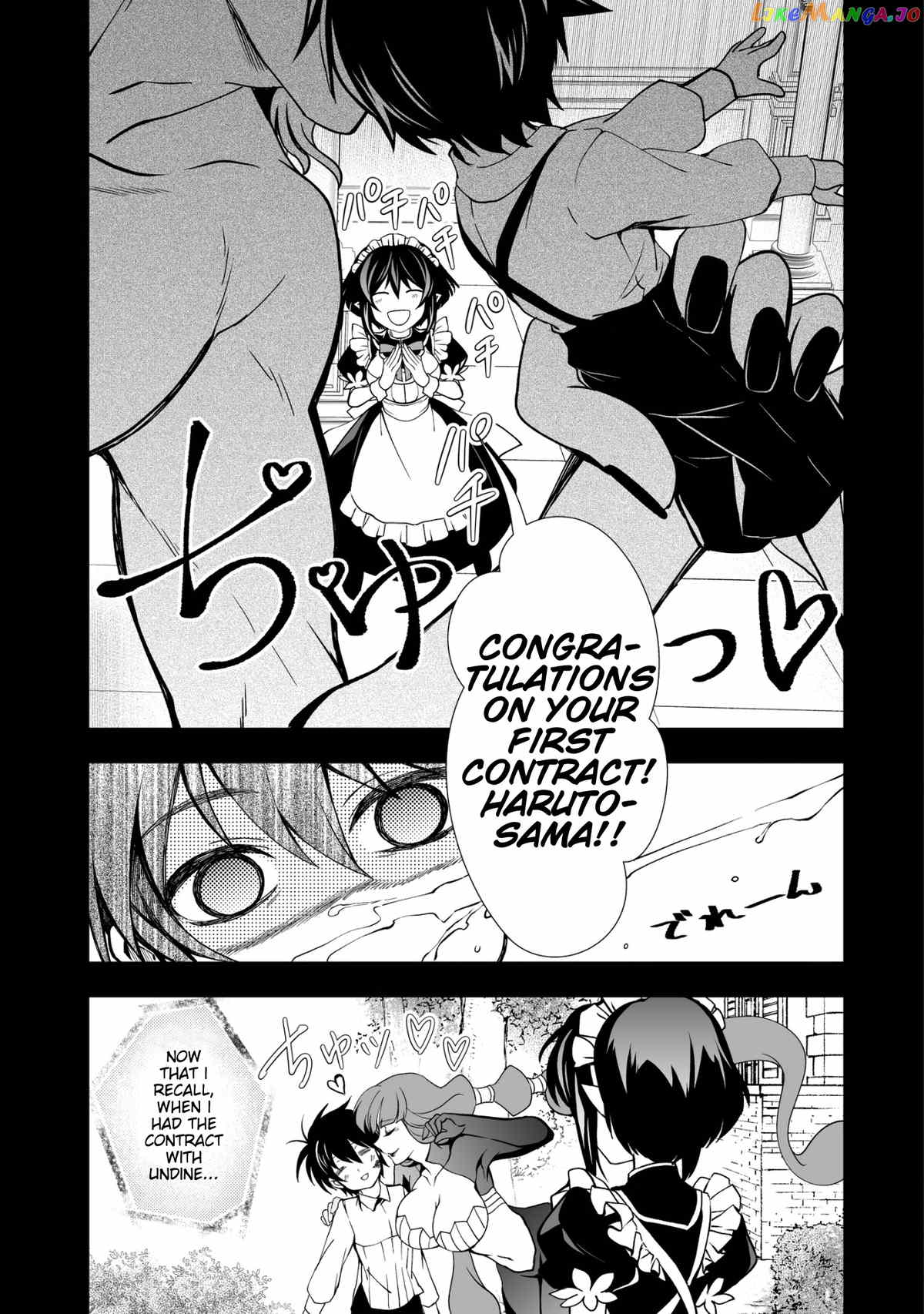 Level 1 No Saikyou Kenja ~Noroi De Sai Kakyuu Mahou Shika Tsukaenaikedo, Kami No Kanchigai De Mugen No Maryoku O Te Ni Ire Saikyou Ni~ chapter 25 - page 9