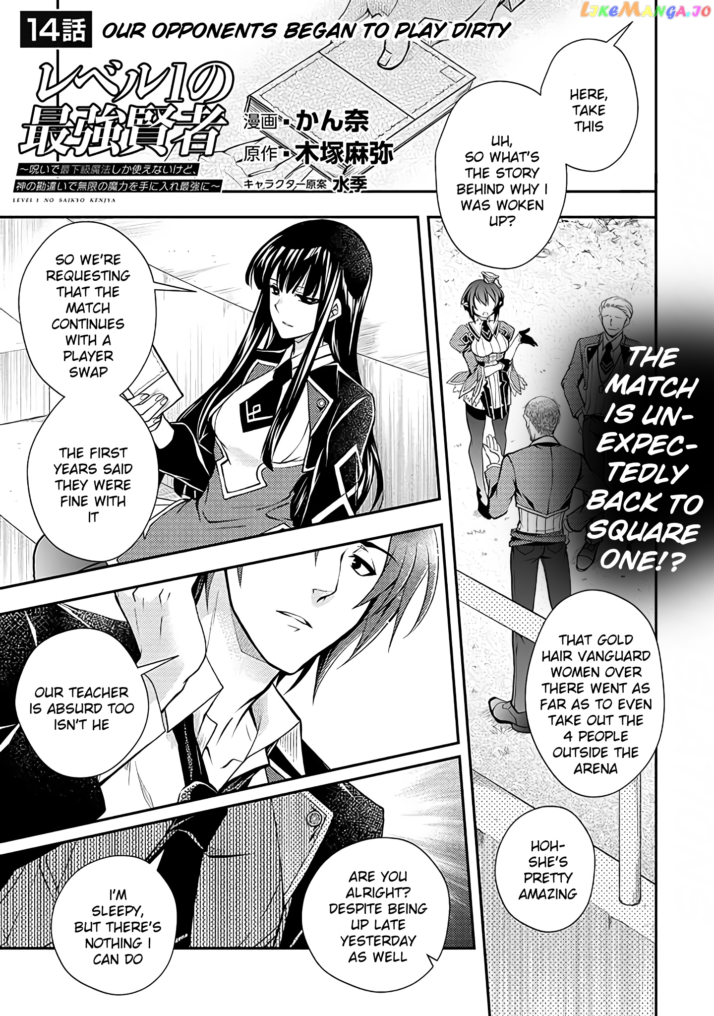 Level 1 No Saikyou Kenja ~Noroi De Sai Kakyuu Mahou Shika Tsukaenaikedo, Kami No Kanchigai De Mugen No Maryoku O Te Ni Ire Saikyou Ni~ chapter 14 - page 1