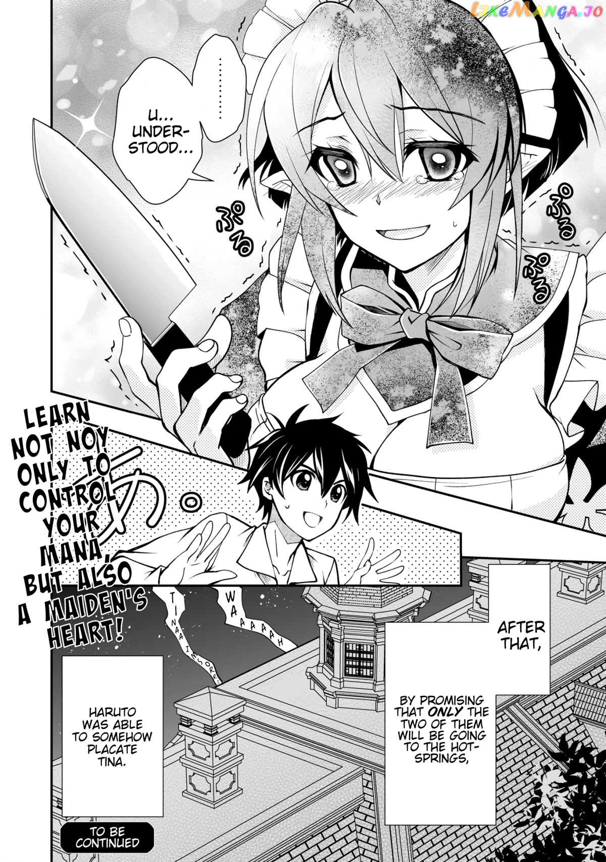 Level 1 No Saikyou Kenja ~Noroi De Sai Kakyuu Mahou Shika Tsukaenaikedo, Kami No Kanchigai De Mugen No Maryoku O Te Ni Ire Saikyou Ni~ chapter 26.2 - page 12