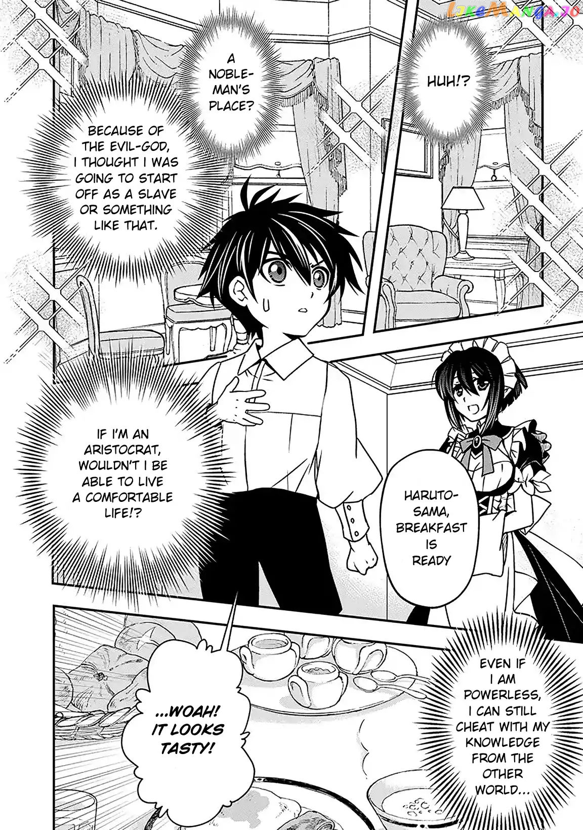 Level 1 No Saikyou Kenja ~Noroi De Sai Kakyuu Mahou Shika Tsukaenaikedo, Kami No Kanchigai De Mugen No Maryoku O Te Ni Ire Saikyou Ni~ chapter 2 - page 4