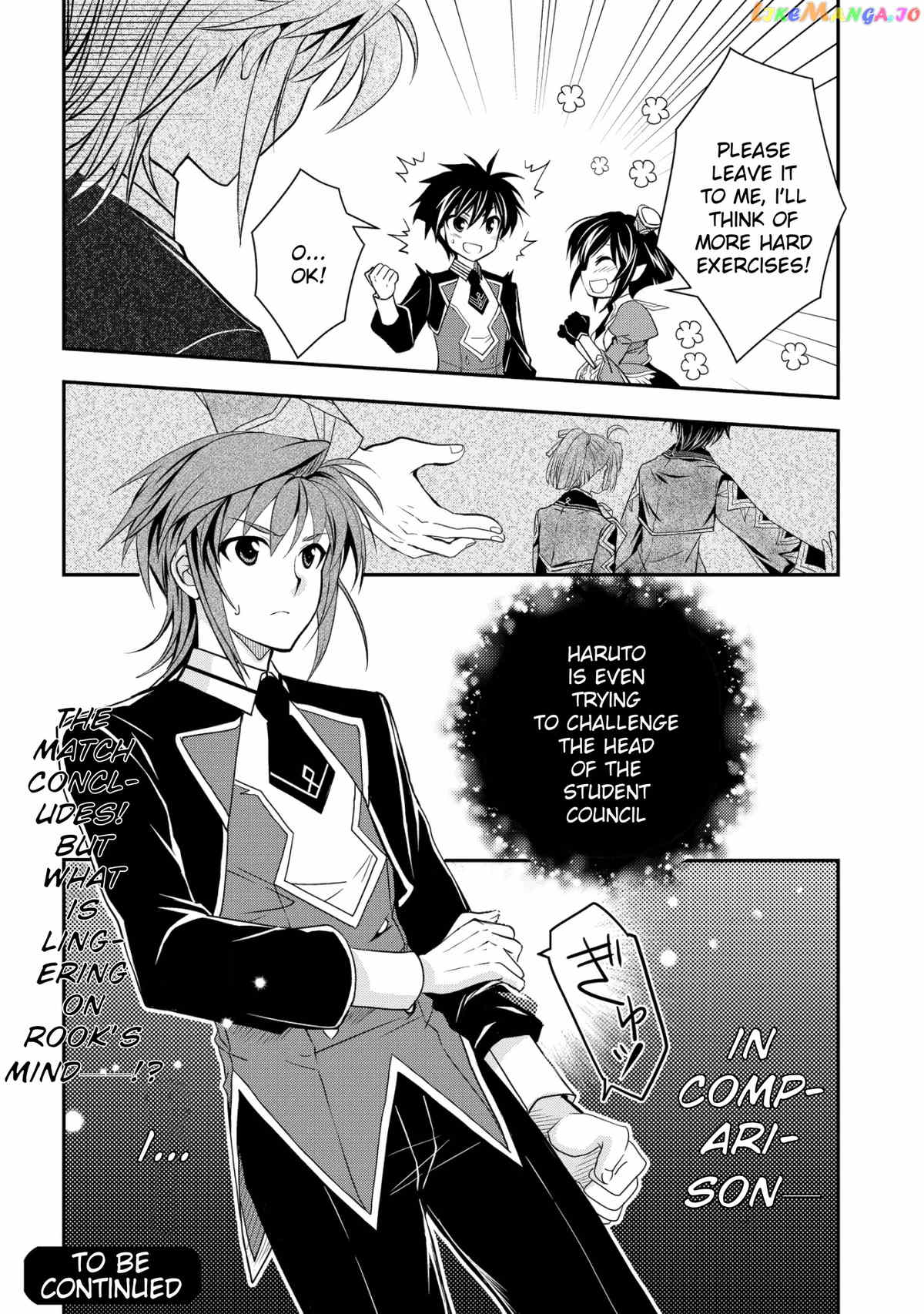 Level 1 No Saikyou Kenja ~Noroi De Sai Kakyuu Mahou Shika Tsukaenaikedo, Kami No Kanchigai De Mugen No Maryoku O Te Ni Ire Saikyou Ni~ chapter 15 - page 19