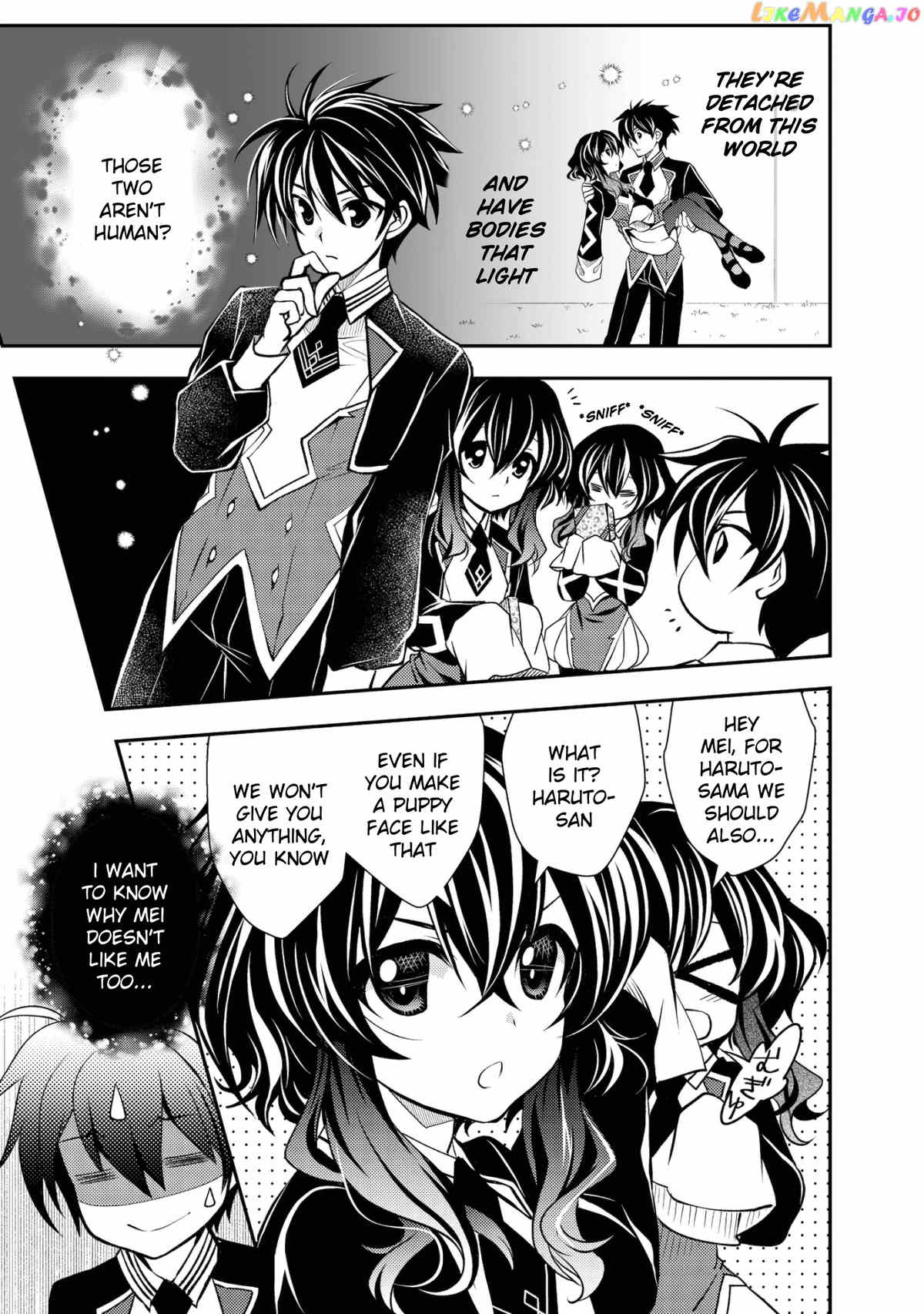 Level 1 No Saikyou Kenja ~Noroi De Sai Kakyuu Mahou Shika Tsukaenaikedo, Kami No Kanchigai De Mugen No Maryoku O Te Ni Ire Saikyou Ni~ chapter 16 - page 7