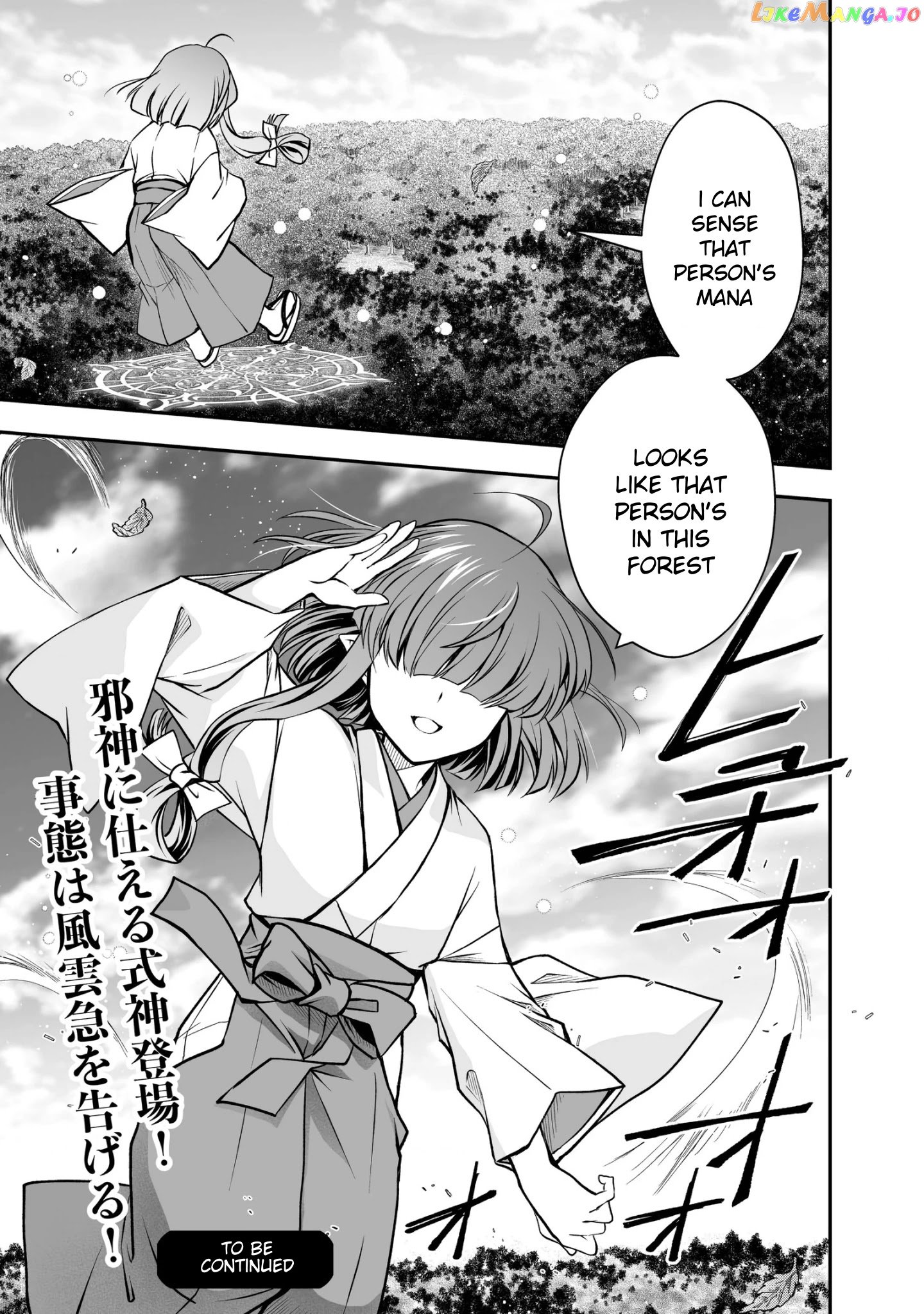 Level 1 No Saikyou Kenja ~Noroi De Sai Kakyuu Mahou Shika Tsukaenaikedo, Kami No Kanchigai De Mugen No Maryoku O Te Ni Ire Saikyou Ni~ chapter 18 - page 27