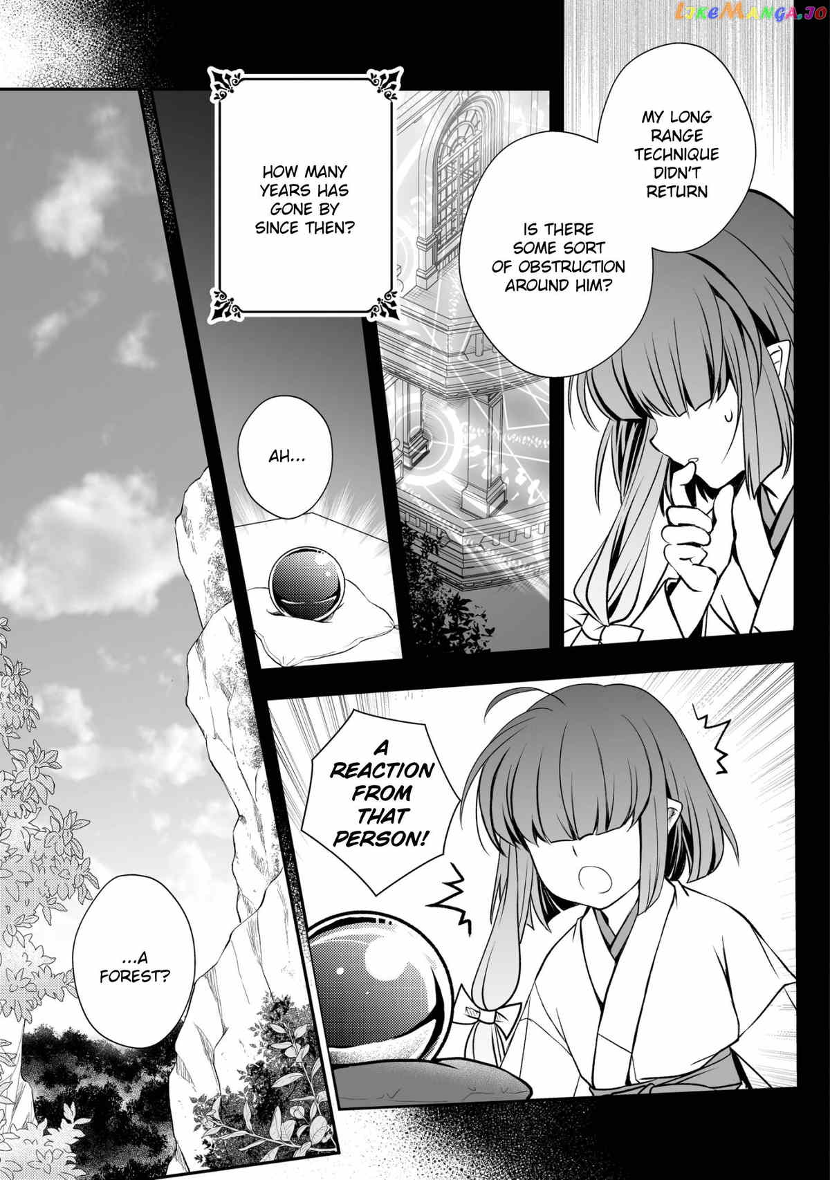 Level 1 No Saikyou Kenja ~Noroi De Sai Kakyuu Mahou Shika Tsukaenaikedo, Kami No Kanchigai De Mugen No Maryoku O Te Ni Ire Saikyou Ni~ chapter 19 - page 9