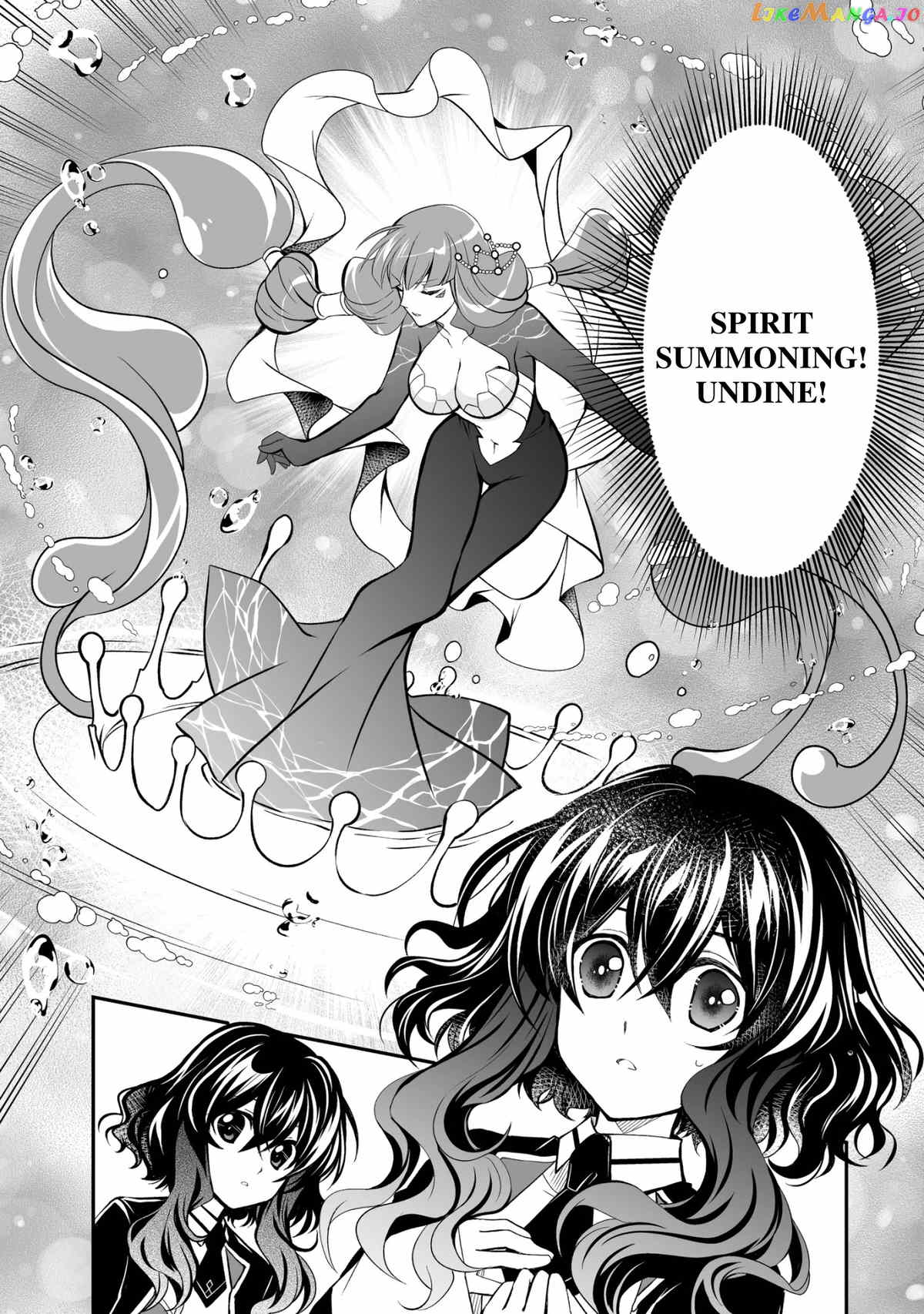 Level 1 No Saikyou Kenja ~Noroi De Sai Kakyuu Mahou Shika Tsukaenaikedo, Kami No Kanchigai De Mugen No Maryoku O Te Ni Ire Saikyou Ni~ chapter 22 - page 12