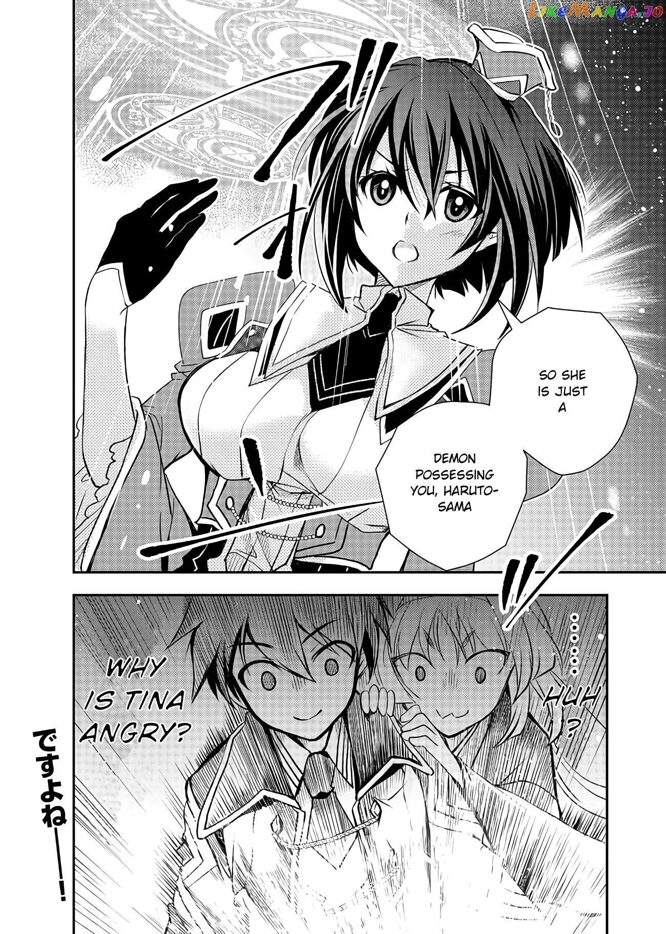 Level 1 No Saikyou Kenja ~Noroi De Sai Kakyuu Mahou Shika Tsukaenaikedo, Kami No Kanchigai De Mugen No Maryoku O Te Ni Ire Saikyou Ni~ chapter 10 - page 16