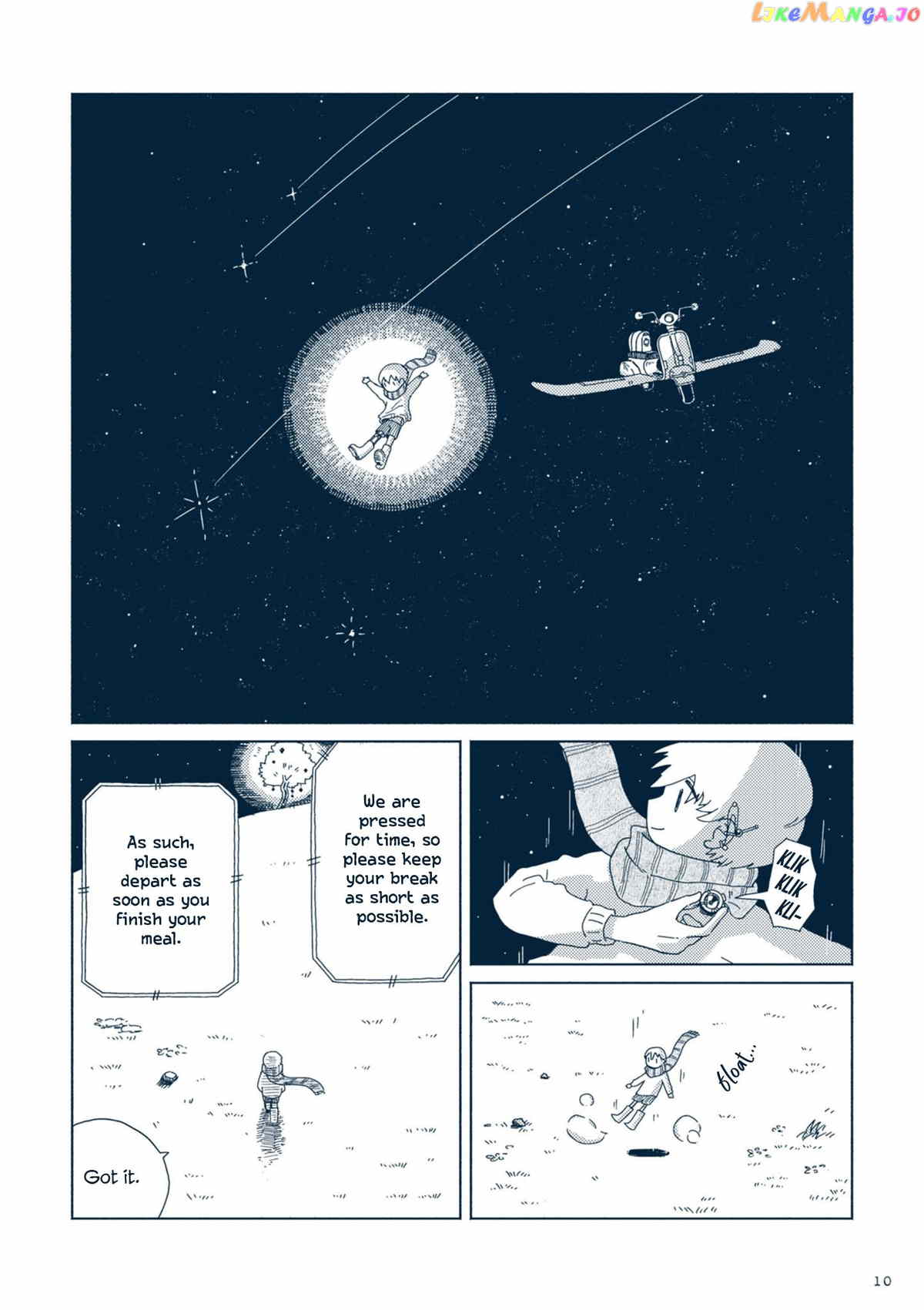 Star Tripper: Planetarium Ghost Travel chapter 1 - page 9