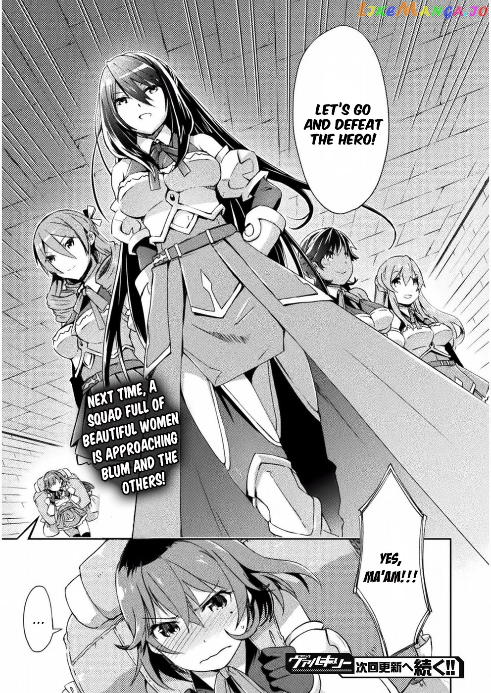 Dungeon Kurashi No Moto Yuusha chapter 5 - page 22