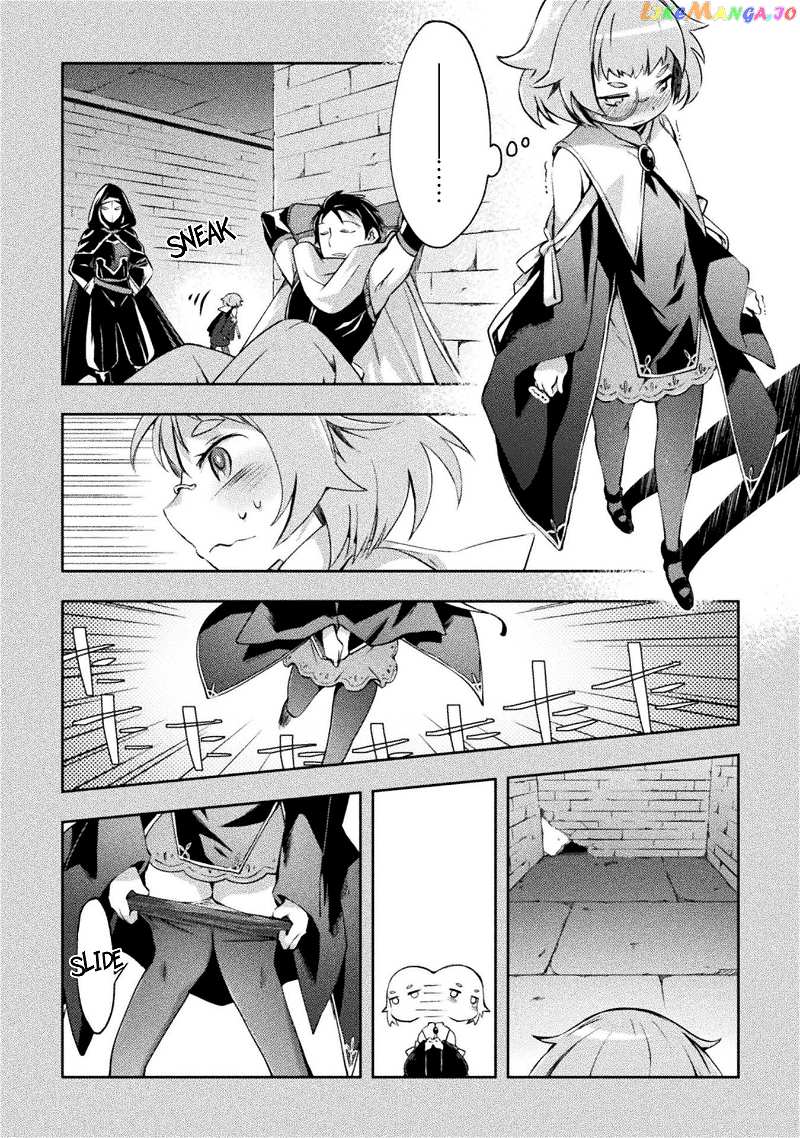 Dungeon Kurashi No Moto Yuusha chapter 16 - page 5