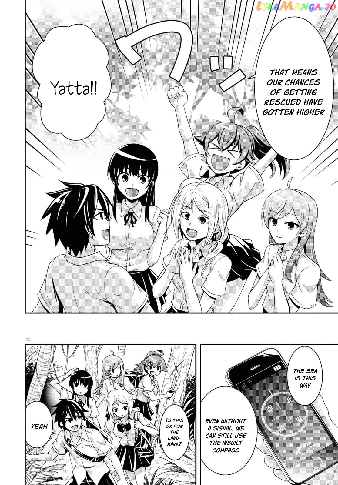 Isekai Yurutto Survival Seikatsu: Gakkou no Minna to Isekai no Mujintou ni Tenishitakedo Ore Dake Rakushou desu chapter 1 - page 44