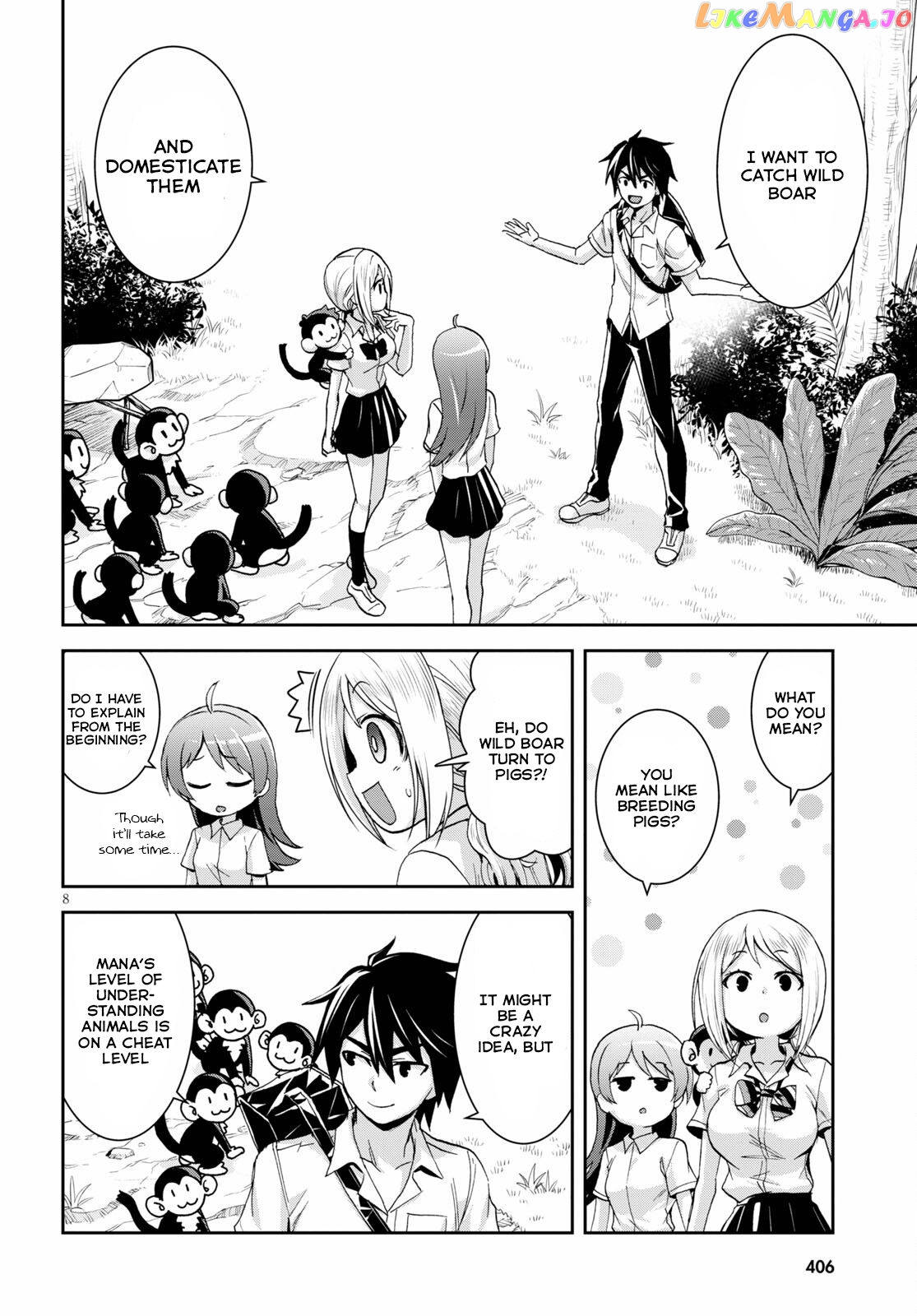 Isekai Yurutto Survival Seikatsu: Gakkou no Minna to Isekai no Mujintou ni Tenishitakedo Ore Dake Rakushou desu chapter 14 - page 9