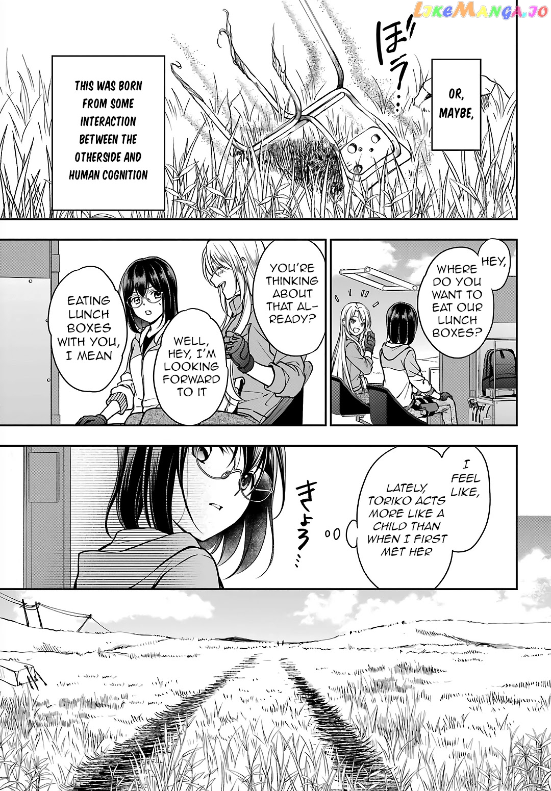 Urasekai Picnic chapter 48 - page 27