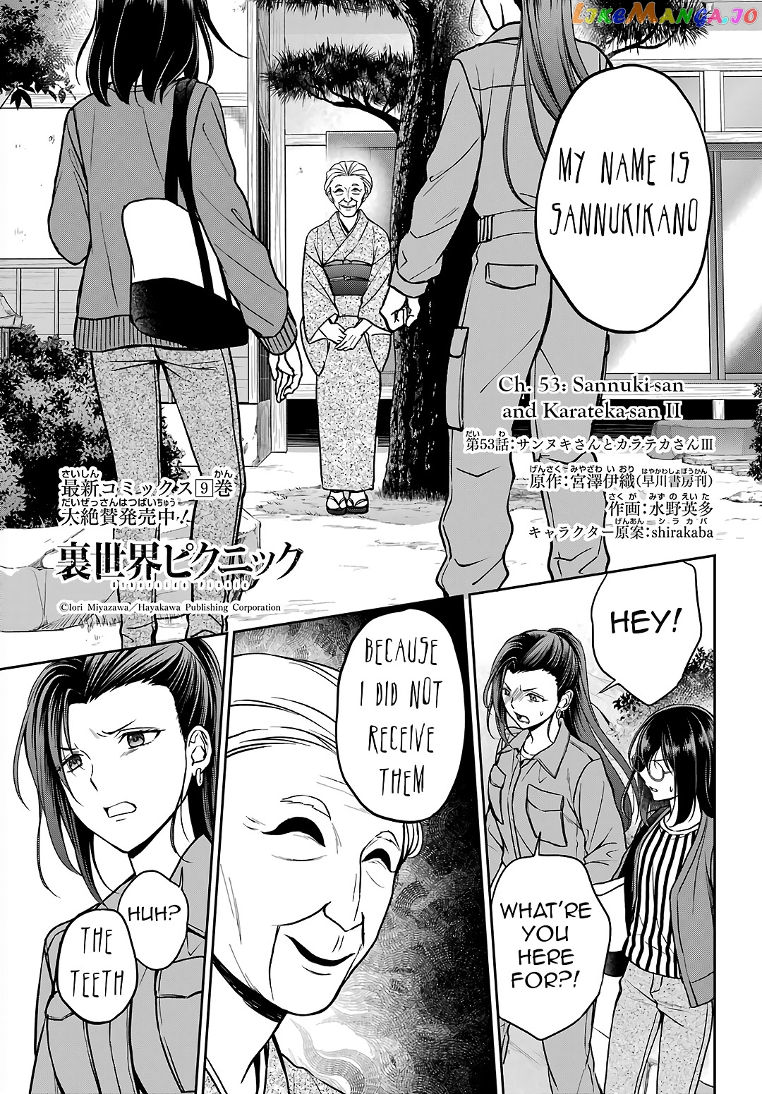 Urasekai Picnic chapter 53 - page 1