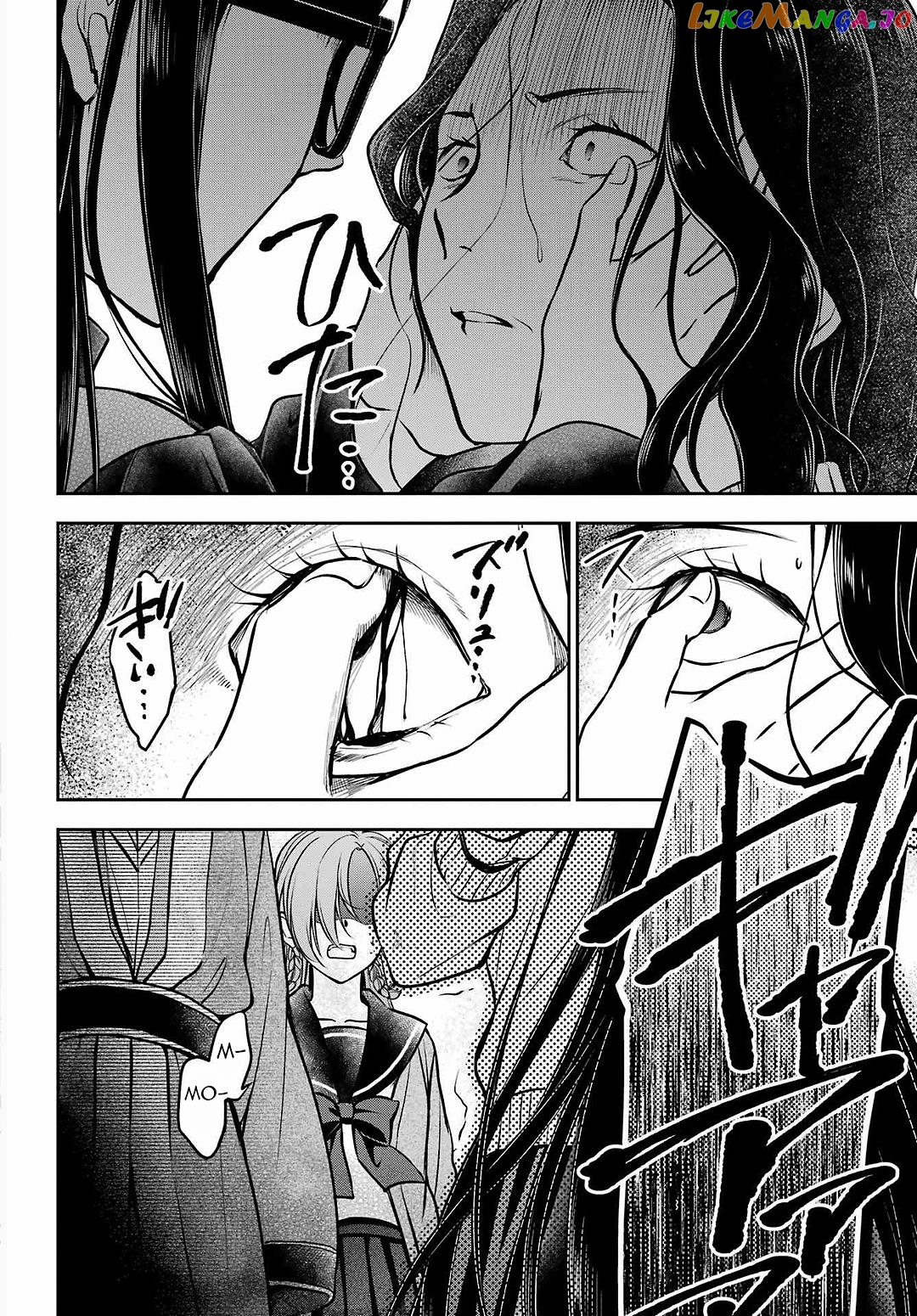 Urasekai Picnic chapter 62 - page 33