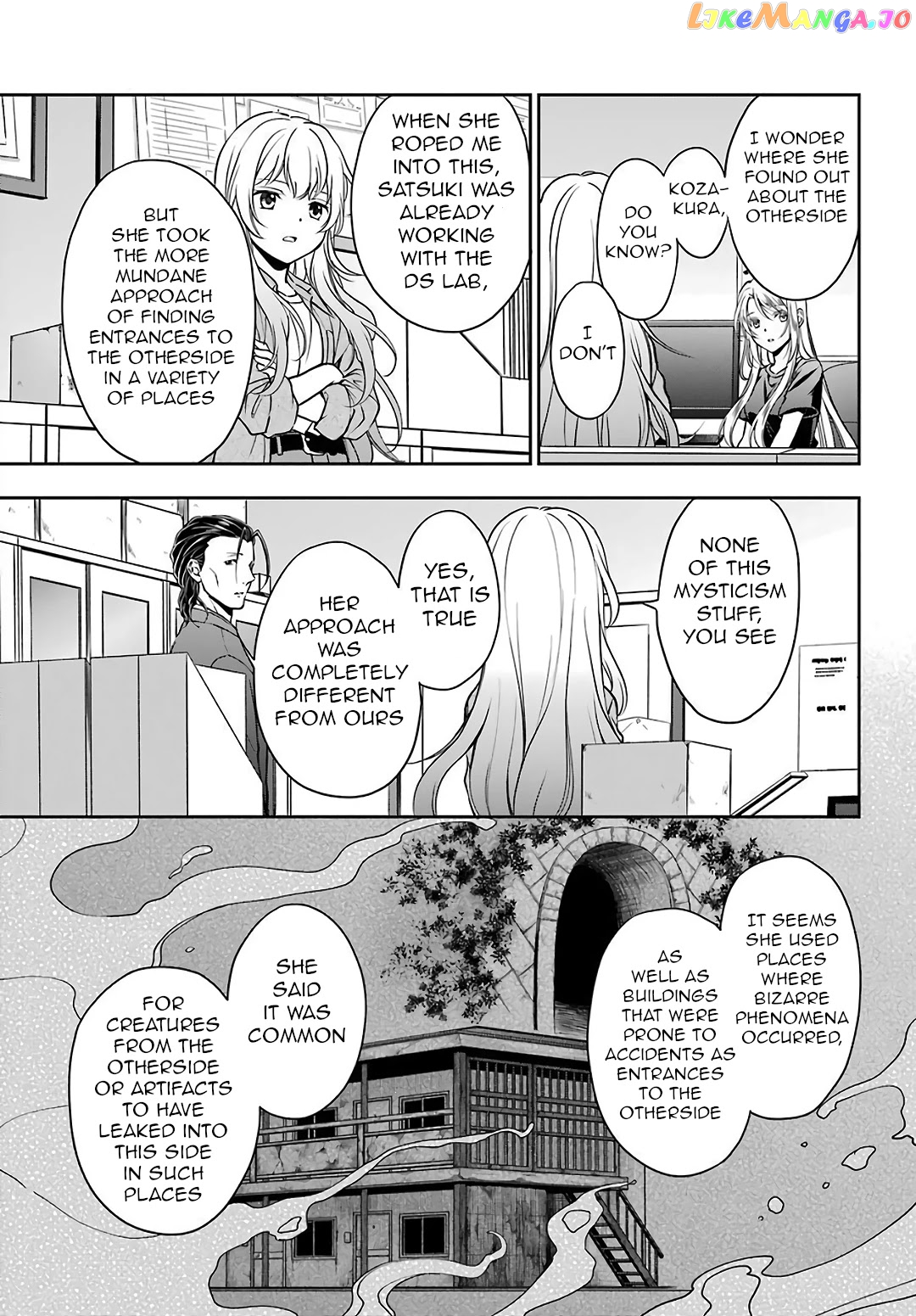 Urasekai Picnic chapter 44 - page 23