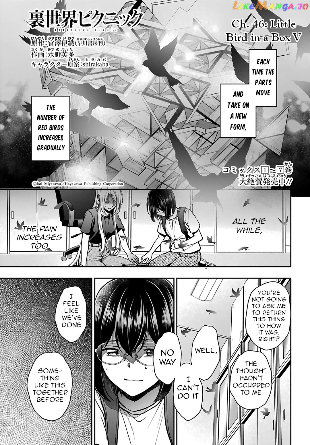 Urasekai Picnic chapter 46 - page 1