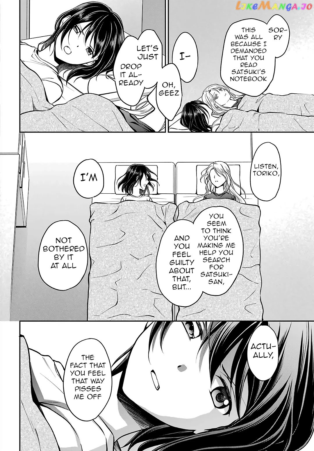 Urasekai Picnic chapter 47 - page 22