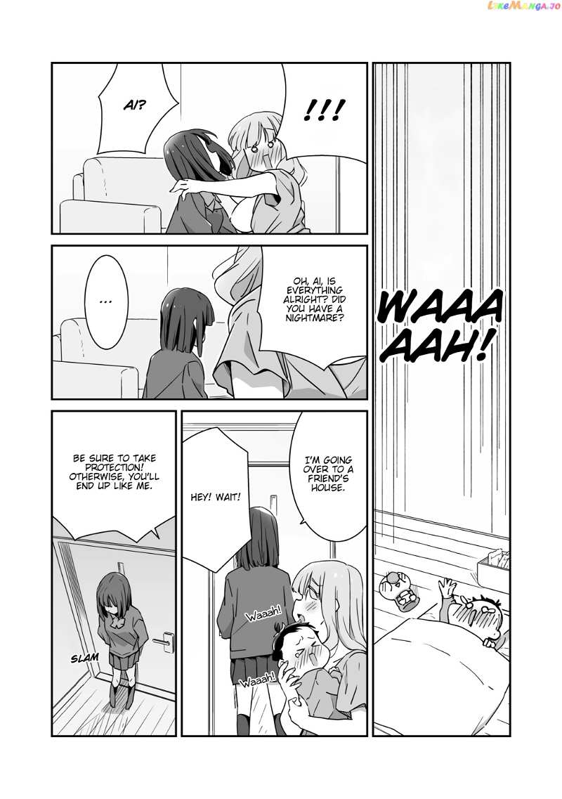 Semen Extraction Ward (All-Ages Version) chapter 5 - page 27