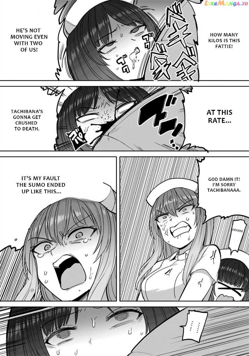 Semen Extraction Ward (All-Ages Version) chapter 5 - page 32