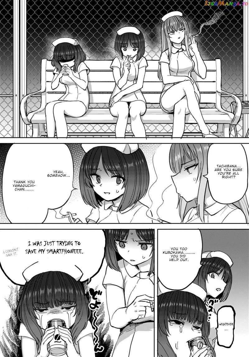 Semen Extraction Ward (All-Ages Version) chapter 5 - page 39