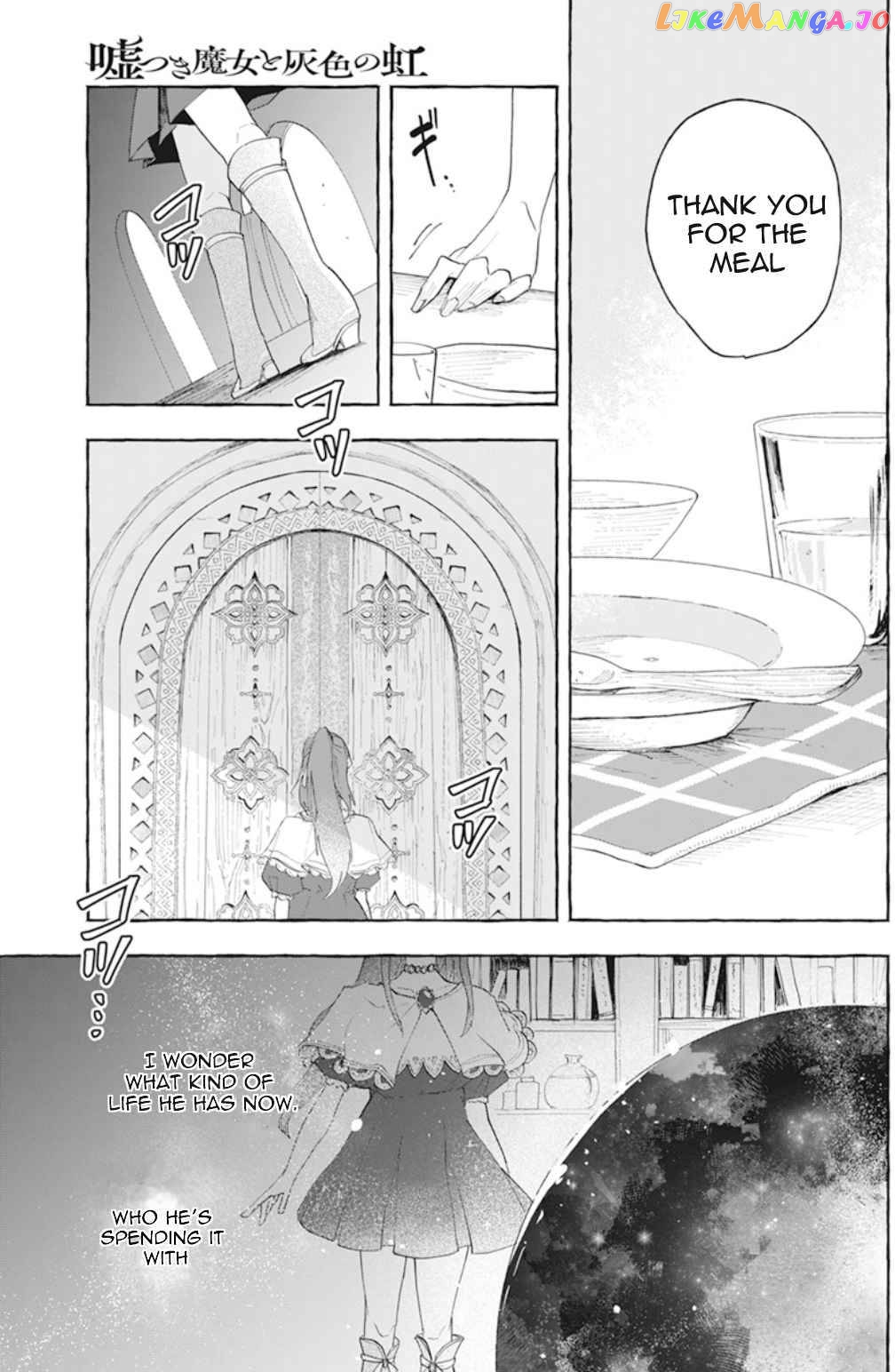 The Lying Witch and the Gray Rainbow chapter 1 - page 5