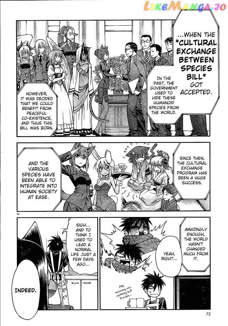 Monster Musume No Iru Nichijou chapter 1 - page 17
