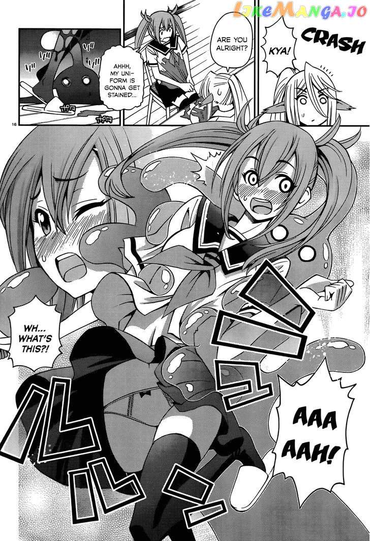 Monster Musume No Iru Nichijou chapter 26 - page 17