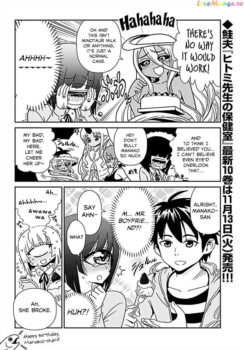 Monster Musume No Iru Nichijou chapter 61.1 - page 4