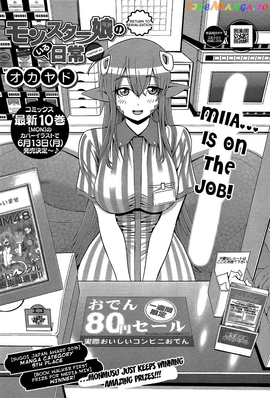 Monster Musume No Iru Nichijou chapter 43 - page 2