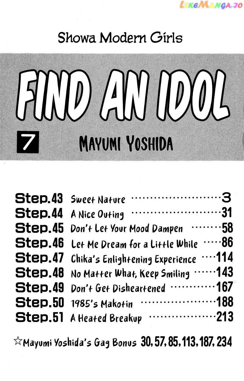 Looking For An Idol chapter 43 - page 2