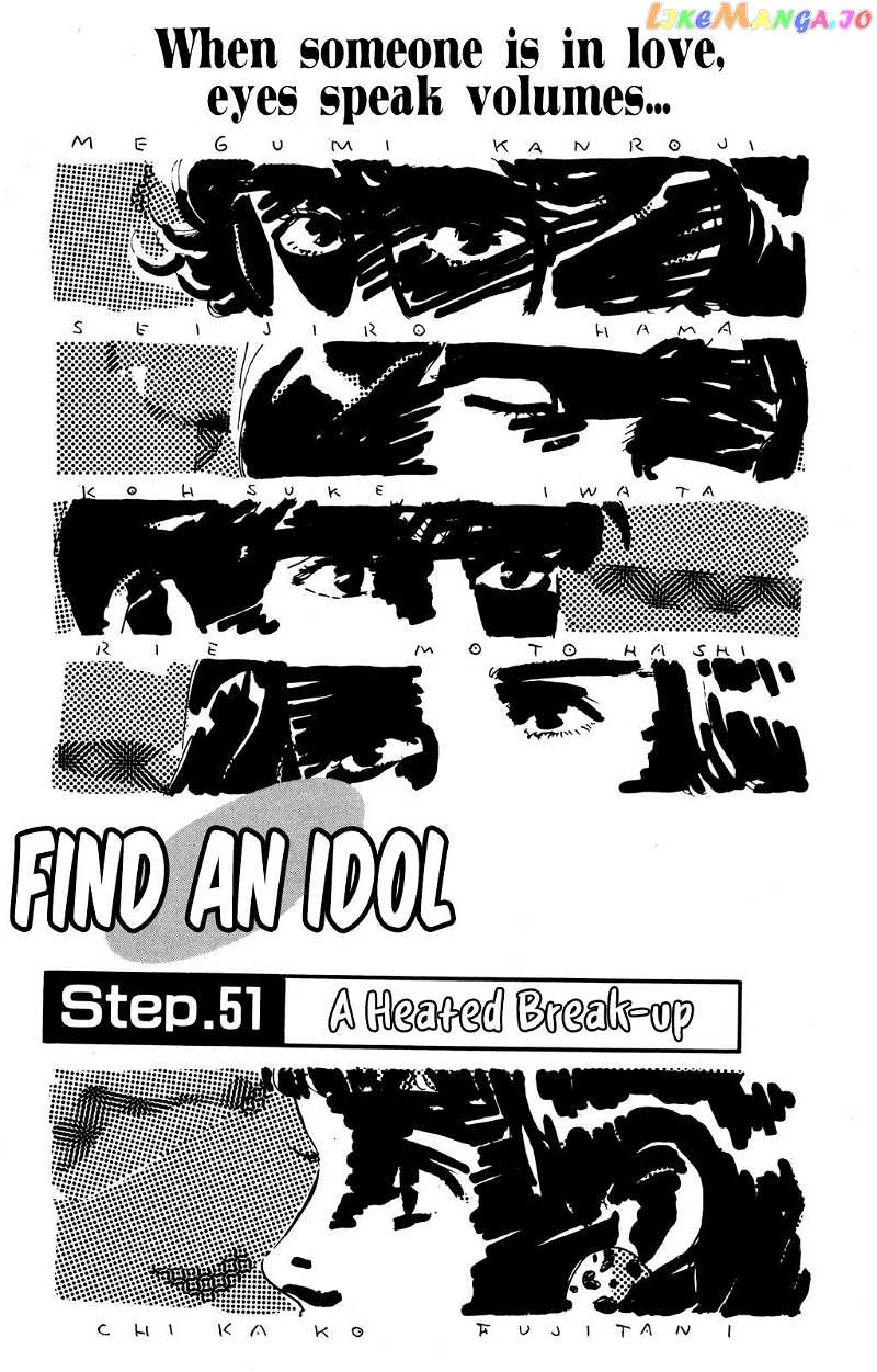 Looking For An Idol chapter 51 - page 1