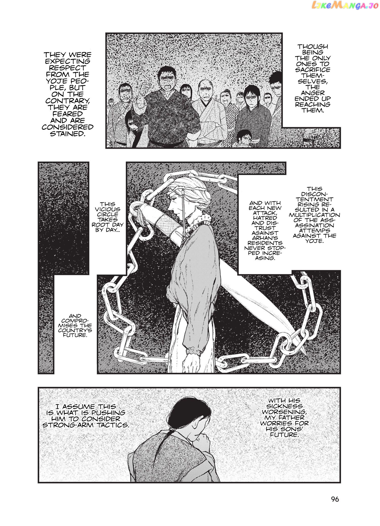 Kemono No Souja chapter 6.1 - page 5