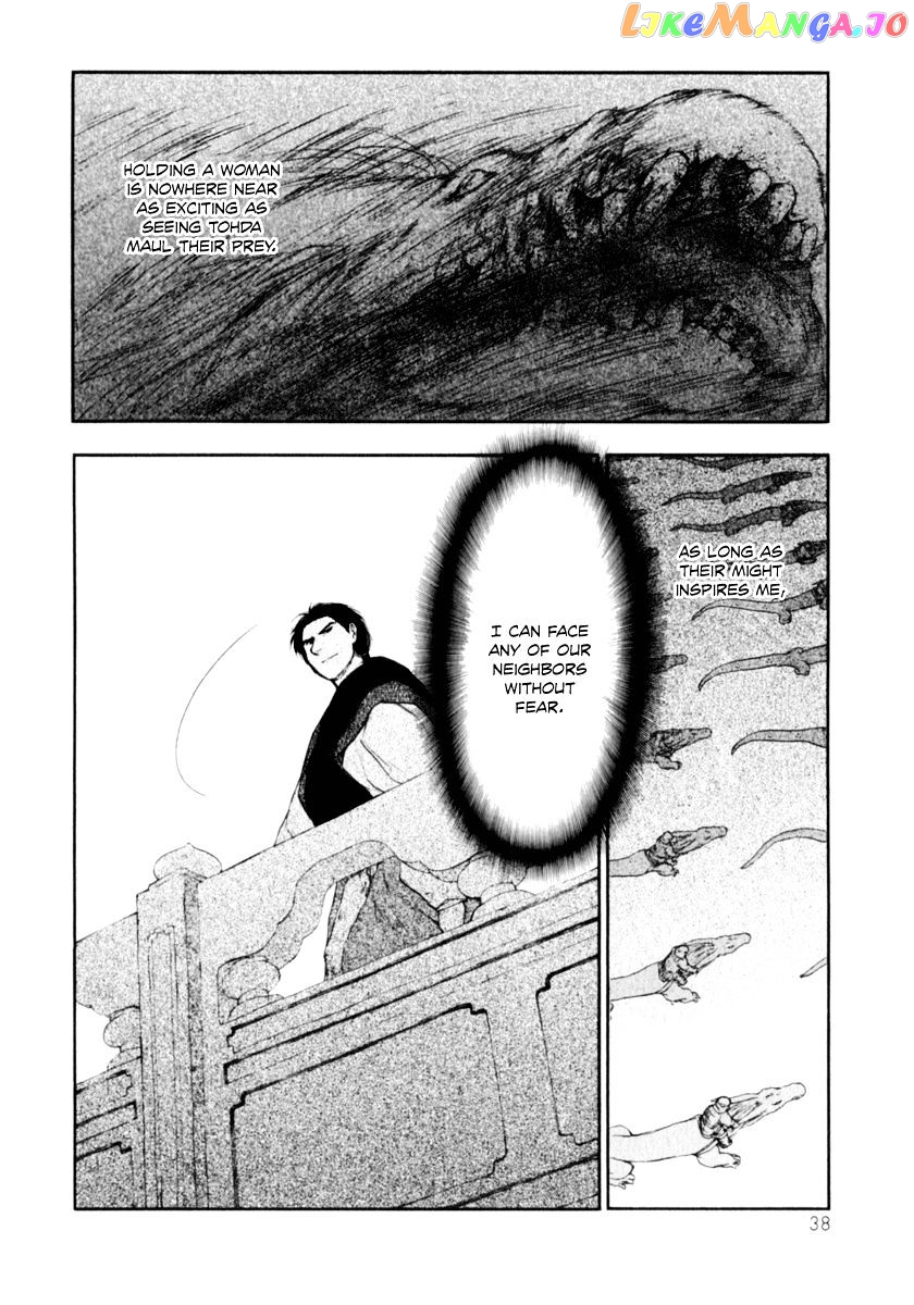 Kemono No Souja chapter 3.3 - page 10
