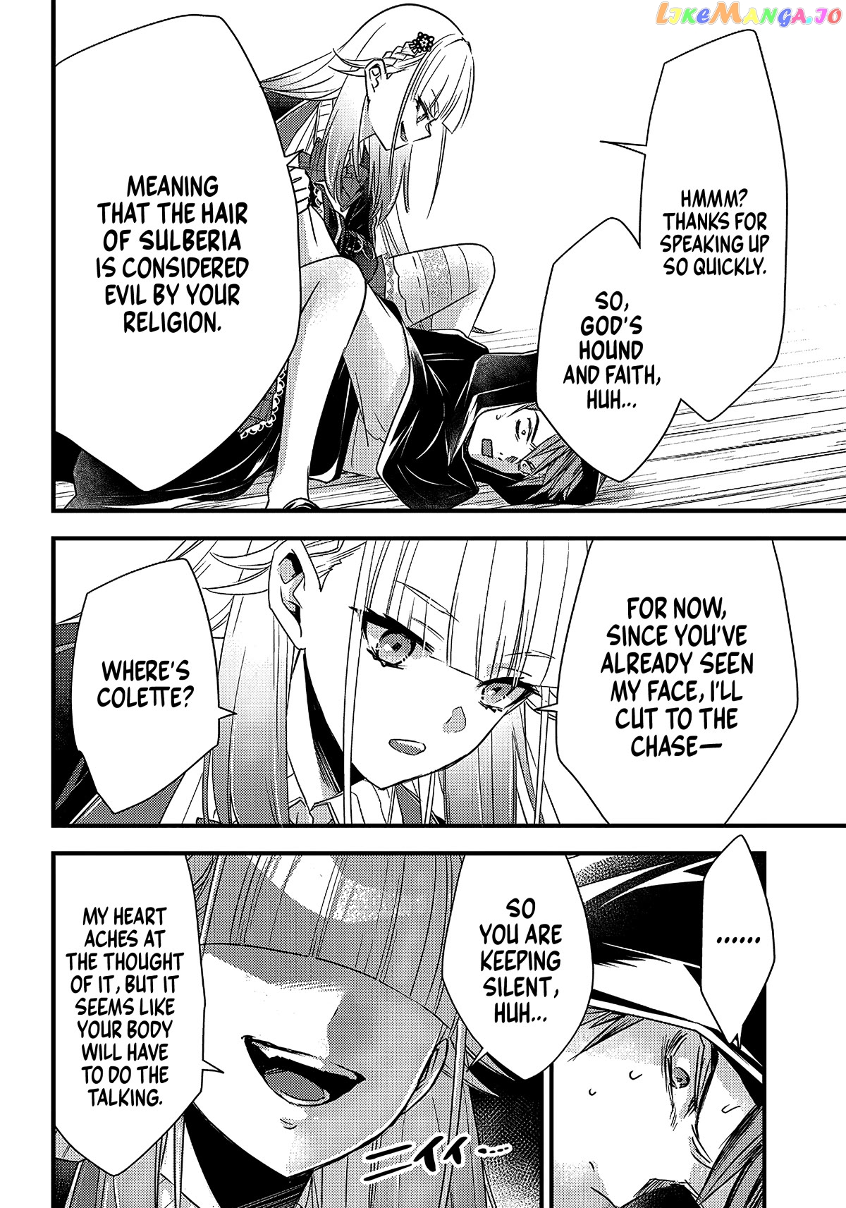 Savage Fang Ojou-Sama chapter 18 - page 11