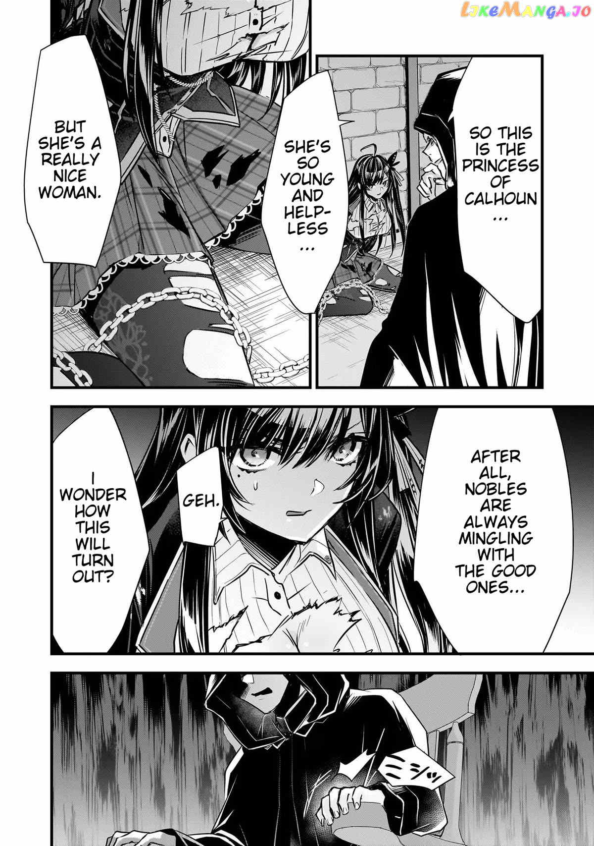 Savage Fang Ojou-Sama chapter 19 - page 6