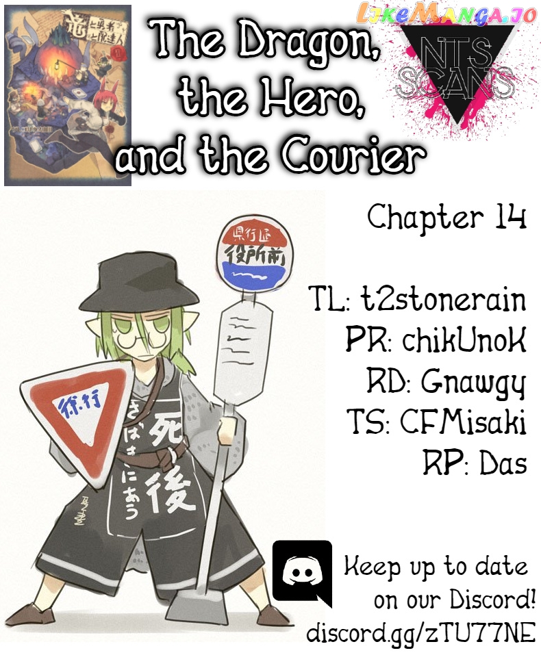 The Dragon, the Hero, and the Courier chapter 14 - page 1