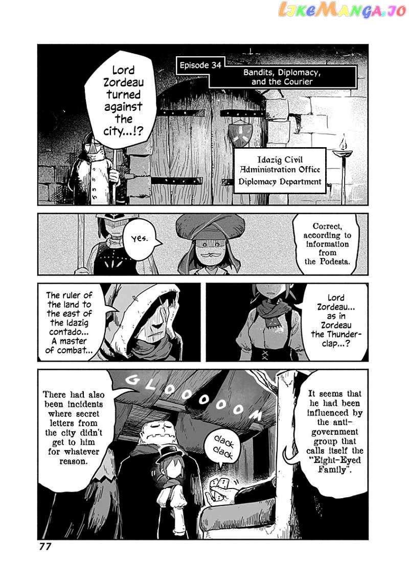 The Dragon, the Hero, and the Courier chapter 34 - page 2