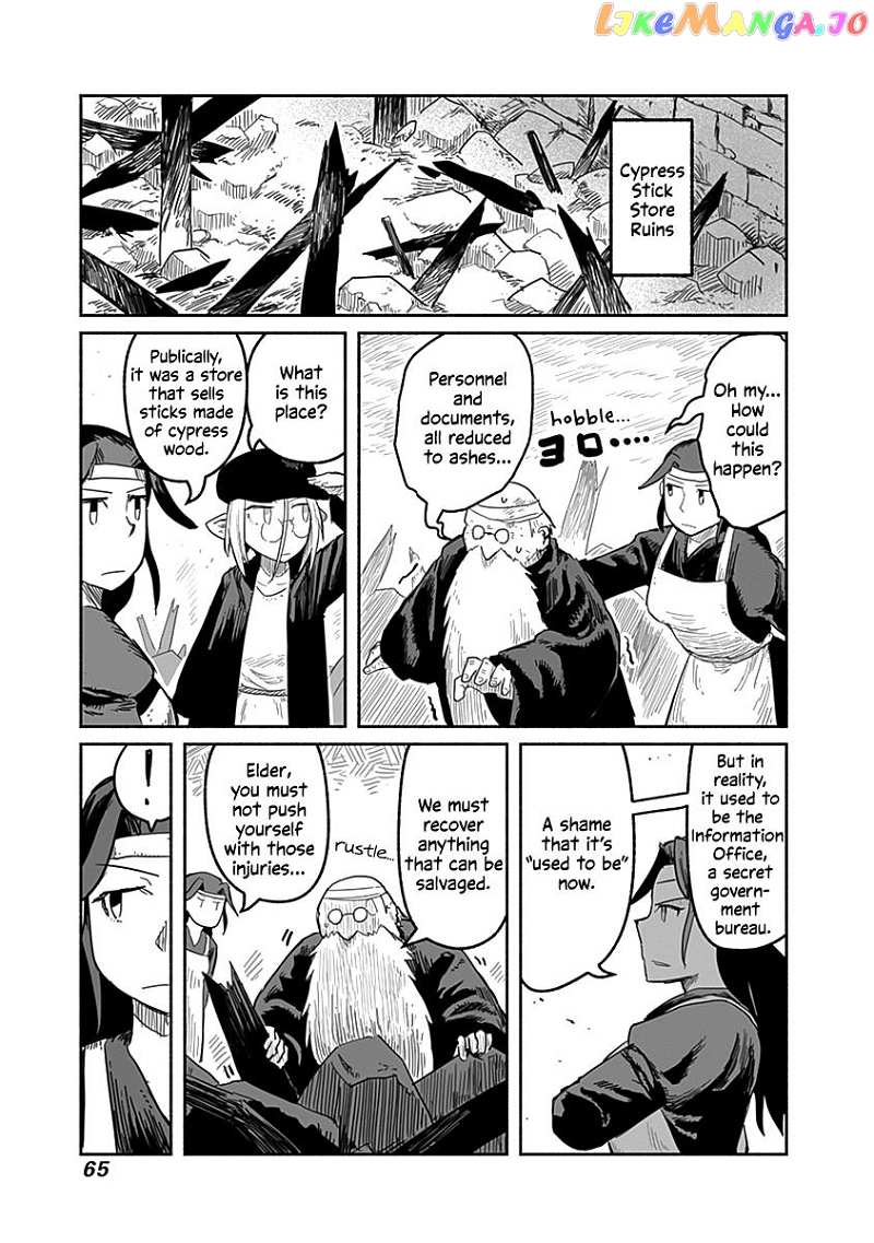 The Dragon, the Hero, and the Courier chapter 48 - page 20
